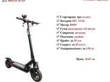 Електрически скутер/тротинетка със седалка UMIQI M7 PRO 500W 15AH